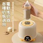 四代新款 電動搖奶器 智能泡奶神器(USB充電) 黃色