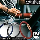 MASSA-G Original 5鍺鈦能量手環(6MM)  商品款式請另填於地址後方