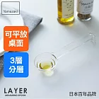 日本【YAMAZAKI】LAYER可平放分層量匙(白)