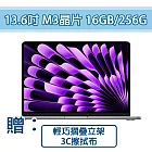 【Apple】MacBook Air 13.6吋 M3 16GB/256GB 筆記型電腦 (贈兩好禮) 太空灰MC8G4TA