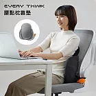 【EVERY THINK】腰點枕靠墊 - 星空灰