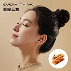 【EVERY THINK】降噪耳塞 標準款