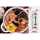 米其林推薦名店 馨苑 蝦黃薑母鴨(3200g/包)