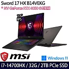 【全面升級】MSI微星 Sword 17 HX B14VEKG-023TW 17吋/i7-14700HX/32G/2TB SSD/RTX4050/Win11/ 電競筆電