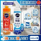 日本KAO花王-珂珂透CUCUTE去重油汙除漬高效濃縮洗碗精240ml/瓶(泡沫食器洗滌清潔劑,廚房餐具砧板海綿洗碗凝露,防漏液拉拔蓋洗潔精) 葡萄柚藍*2瓶