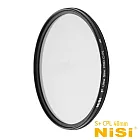 NiSi 耐司 S+CPL 40mm Ultra Slim PRO 超薄框偏光鏡