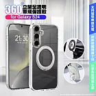 VOORCA for Samsung Galaxy S24 豔星磁吸360度立架全透明軍規保護殼 透明