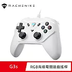 MACHENIKE G3s 有線電競遊戲搖桿-白色款