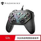 MACHENIKE G3s RGB有線電競遊戲搖桿-幻彩