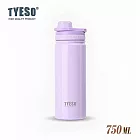 TYESO馬卡龍不鏽鋼雙層運動保溫杯750ML 丁香紫