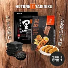 《胡同燒肉》元氣獨家組合(芝麻糕x3+肉鬆起司捲x1)