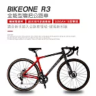 BIKEONE R3 鋁合金內走線SENSAN18速變速機械碟煞全能型彎把公路車煞變合一適合新手踏入公路車領域破風新利器- 黑紅色