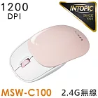 INTOPIC 廣鼎 滑蓋充電式無線滑鼠(MSW-C100) 粉色