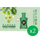 【吉品保健x永齡農場】青汁速纖飲兩盒組(14入/盒*2)