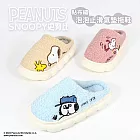 【Peanuts】史努比Snoopy貼布繡厚底止滑泡泡氣墊拖鞋-2雙組 (多款選)_ 26cm 開心趣+好朋友