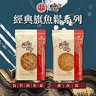 【唯豐肉鬆】我の小新乾系列-旗魚鬆/海苔旗魚鬆 任選3包(160g/包) 旗魚鬆x3包