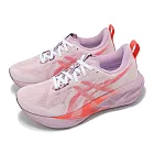 Asics 慢跑鞋 Novablast 5 女鞋 粉紫 紅 彈力 厚底 緩衝 運動鞋 亞瑟士 1012B765101