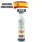 Guillen 玄米油(噴霧式) 200ml/瓶