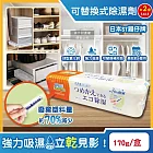 (2盒超值組)日本ST雞仔牌-防潮脫臭可替換式家庭用除濕劑170g /盒-橘標(Compact放置型集水袋吸濕盒,衣櫥鞋櫃防悶臭乾燥劑,廚房水槽下方密閉處吸水顆粒)