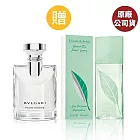 BVLGARI 大吉嶺中性淡香水 50ML+雅頓 綠茶中性淡香水100ml (原廠公司貨)