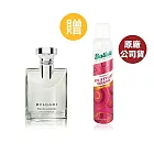 BVLGARI 大吉嶺中性淡香精 50ML+BATISTE 乾洗髮噴劑雙效款 200ML-極致蓬鬆