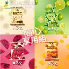 【小嘴水果】急速冷凍隨心享用小包組x12包(芒果x3+香蕉x3+紅龍果x3+檸檬x3_專利電磁保鮮技術)