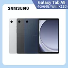 ★贈64G記憶卡★Samsung 三星 Galaxy Tab A9  Wi-Fi X110 8.7吋 4G/64G 八核心 平板電腦  湛海藍