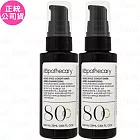 ilapothecary 英草社 No.80 澄靜佛手柑潤髮乳旅行裝(25ml)*2(公司貨)