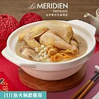 【台中李方艾美酒店】日月魚火烔濃雞湯-2200g 二、1/1-1/8出貨