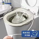 【UTOOKII】居家護理免蹲通用透明馬桶坐浴盆附沖洗器- 澄灰