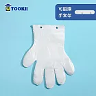 【UTOOKII】附掛孔拋棄式手套-100入