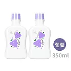 oh care歐克威爾 兒童抗菌漱口水(葡萄) 350ml x2入