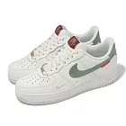 Nike 休閒鞋 Air Force 1 07 男鞋 CNY 新年 蛇年 米白 綠 中國結 HV5979-130