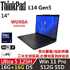 ★記憶體升級★【Lenovo】聯想 ThinkPad L14 Gen5 14吋 AI PC 三年保固 Ultra 5 125H/16G+16G/512G/W11P