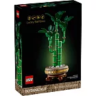 樂高LEGO Botanicals 2025系列 - 10344 開運竹