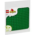 樂高LEGO Duplo幼兒系列 - 10460 綠色拼砌底板