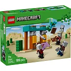 樂高LEGO Minecraft系列 - 21267 The Illager Desert Patrol