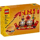 樂高LEGO  Iconic系列 - 40678 樂高 節慶桌曆