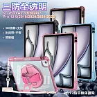 三防全透明系列 for iPad Air 13(2024) / Pro 12.9手帶+肩帶掛繩平板保護殼-帶筆槽 黑色