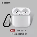 【Timo】AirPods 4 專用 TPU透明保護套(附掛勾)