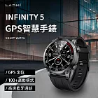 【LARMI樂米】智能手錶 infinity 5(旗艦版)(智能通話手錶 運動手錶 IP68防水 防水手錶 睡眠手錶)