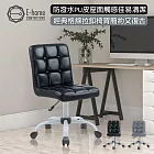 E-home Caspian卡斯賓恩格紋PU可調式白腳電腦椅-兩色可選 灰色