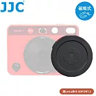 JJC徠卡Leica副廠Magnetic磁吸式SOFORT 2鏡頭蓋LC-SF2(適萊卡SOFORT2;附防丟繩)保護鏡頭前蓋鏡蓋保護蓋 黑色