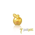 【Just Gold 鎮金店】999.9黃金小金豆-蘋安富果 1g (網路限定)