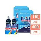 FINISH雙效洗碗碇110顆x2+光潔劑400mlx2 光潔劑(檸檬香)