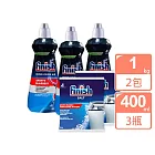 FINISH洗碗機專用光潔劑400mlx3瓶+軟化鹽1kgx2包 光潔劑(經典香)