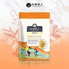 【台灣茶人】纖盈茶系列 | 恬靜舒緩洋甘菊薑茶三角立體茶包(10入/袋)