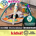 【美國kids2】Baby Einstein四合一聲光玩具經典踢踢琴 (BE-11749) 買就送『奧波小號軟球-經典色』