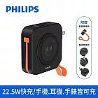 PHILIPS 飛利浦DLP4348C 4色可選-10000mAh FunCube 2.0多合一螢幕顯示行動電源(磁吸/自帶線/無線/支架) 黑色