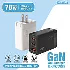 【KooPin】GaN氮化鎵70W 手機平板筆電快速充電器(2C1A) 質感白